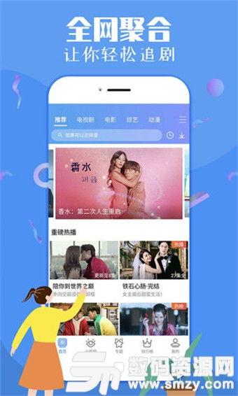 韩流资讯爆料视频下载网站,一网打尽热门韩剧、综艺、明星动态